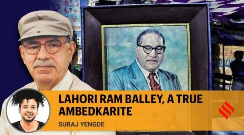 Lahori Ram Balley